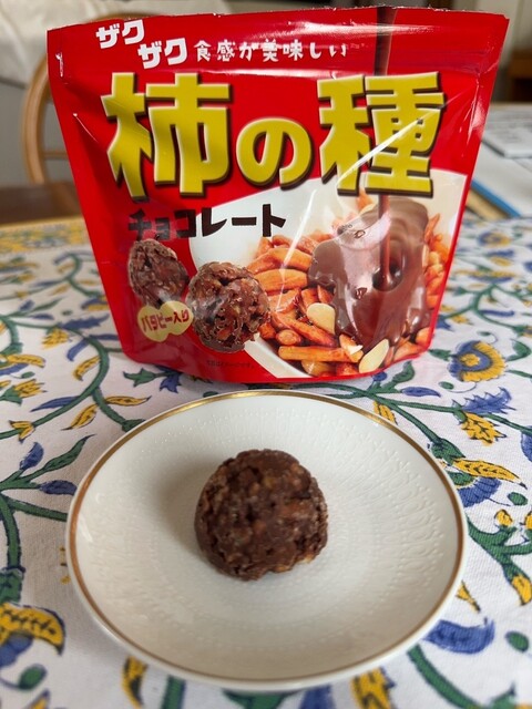 たぶん世界一小さいチョコレート工場 葉山直売店 - 東逗子