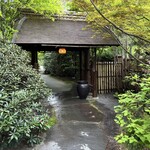 花仙庵 仙仁温泉 岩の湯 - 