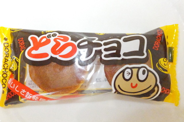 おかしの森 - 二十四軒/和菓子 | 食べログ