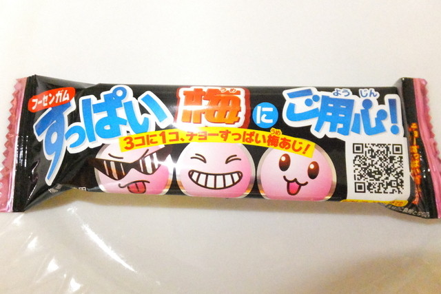 おかしの森 - 二十四軒/和菓子 | 食べログ