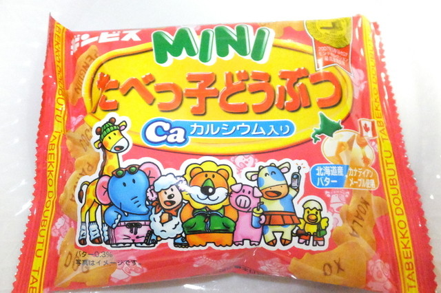 おかしの森 - 二十四軒/和菓子 | 食べログ