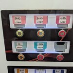 ラーメン二郎 - 