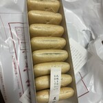 白玉屋榮壽 - 