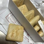 白玉屋榮壽 - 