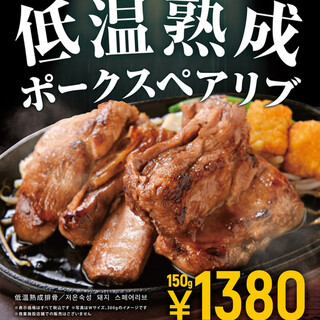 1ポンドのステーキハンバーグ タケル_0