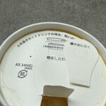 FUGLEN TOKYO - 