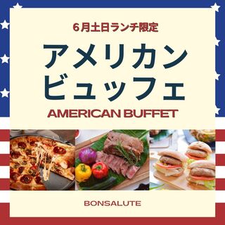 ボンサルーテ_0