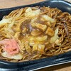 築地銀だこハイボール酒場 - 