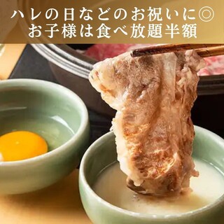 しゃぶ禅_2