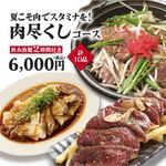 炉端かば - 料理写真: