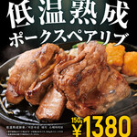 1ポンドのステーキハンバーグ タケル - 料理写真: