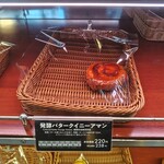 サンエトワール - 料理写真: