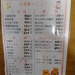 龍華 - 