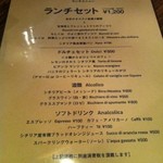 シチリア屋 - 【2015年3月ランチ】平日のランチメニュー