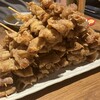 新時代 - 