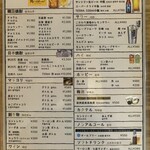 韓国居酒屋ぽちゃぽちゃ - 