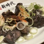 新時代 - 