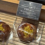ブーランジェリー コロン - 