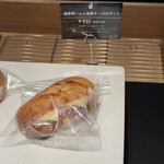ブーランジェリー コロン - 