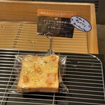 ブーランジェリー コロン - 