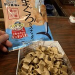 ホッピー仙人 - 