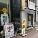 瀬佐味亭 - 左のビルです
この時ビルを捕捉できてなかった