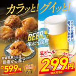 肉豆冨とレモンサワー 大衆食堂 安べゑ - 料理写真: