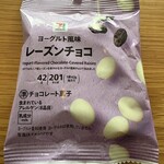 セブンイレブン - 料理写真: