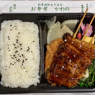 お弁当のかわの_1
