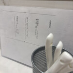 左とう - 