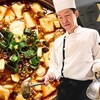 チャイニーズビストロ 蘭亭 ルクアバルチカ店