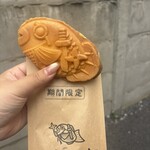 甲賀米粉たい焼き - 料理写真: