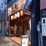 牛舞 ホルモン焼肉酒場 - 