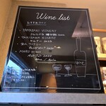 ブーランジェリー コロン - 