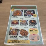魚まる食堂 - 
