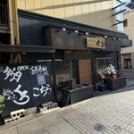 くろ - 