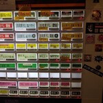 煮干しらーめん 田中にぼる - 券売機