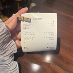 アートカフェ エレバート - 