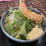 出合 - 