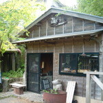 石窯パン工房森のおくりもの - 店外観