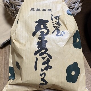 総本家 河道屋_0