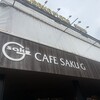 CAFE SAKU G - 