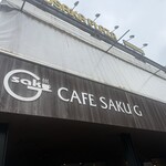CAFE SAKU G - 