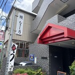 鰻 むさし乃 - 外観