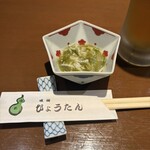 味処 ひょうたん - 