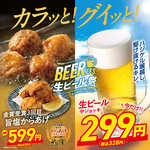 大衆食堂 安べゑ - 料理写真: