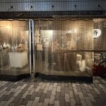 丑寅 - 