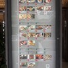 ROPPONGI STEAK HOUSE MEATON - 