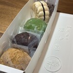 孝和堂 - 料理写真: