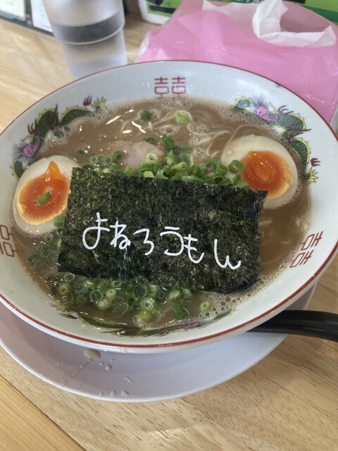 とんこつラーメン よねろうもん - 徳重・名古屋芸大/ラーメン | 食べログ